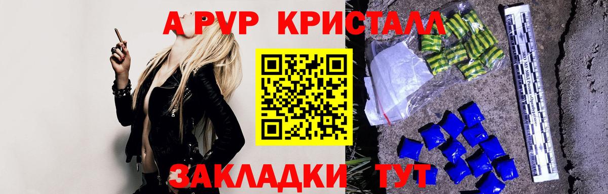 A PVP мука Азнакаево