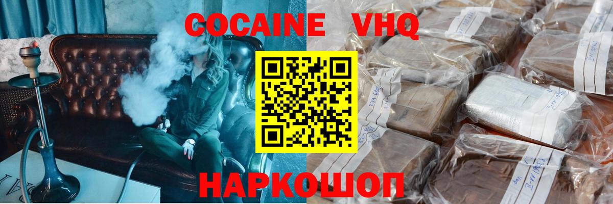 COCAIN 98% Азнакаево