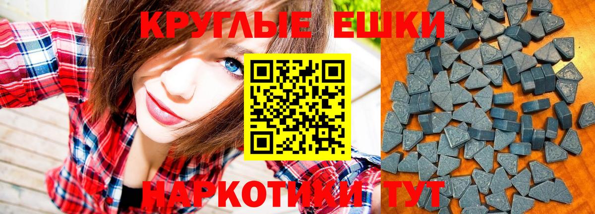 Экстази Philipp Plein Азнакаево