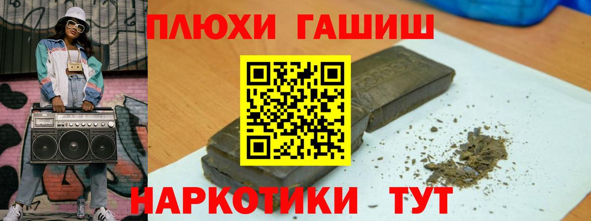 Гашиш ice o lator  купить  сайты  Вход с VPN  Азнакаево  ГАШ гашик 