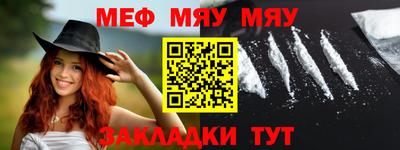 герыч Мариинск