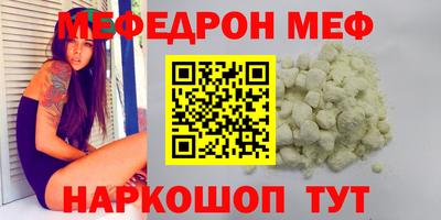 спайс Малоярославец