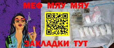 герыч Мариинск
