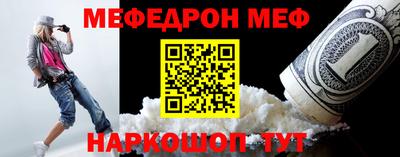 герыч Мариинск