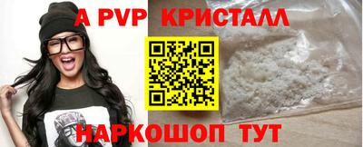 амфетамин Малгобек