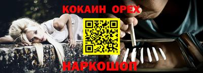 герыч Мариинск