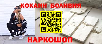спайс Малоярославец