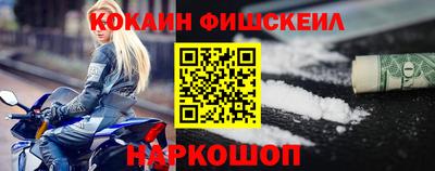 спайс Малоярославец