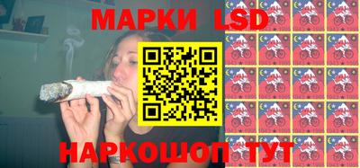 спайс Малоярославец