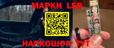 спайс Малоярославец