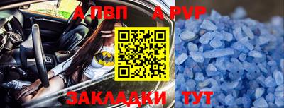 спайс Малоярославец