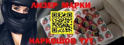 герыч Мариинск