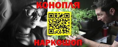 спайс Малоярославец