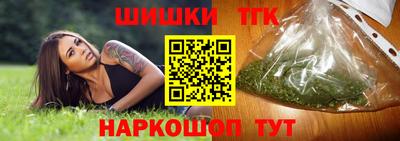 герыч Мариинск