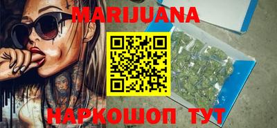 герыч Мариинск