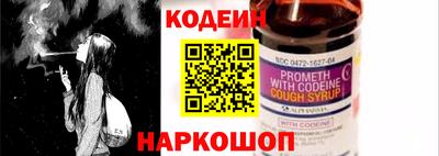 спайс Малоярославец