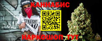 спайс Малоярославец
