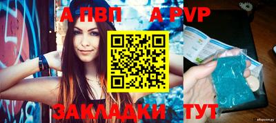 спайс Малоярославец
