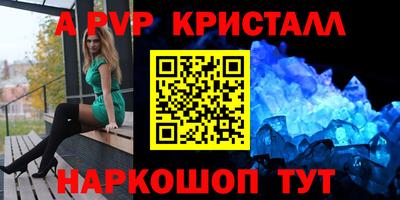 спайс Малоярославец