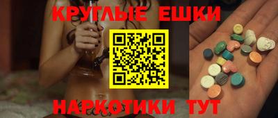 спайс Малоярославец