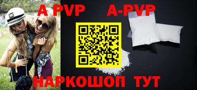 герыч Мариинск