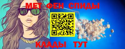 спайс Малоярославец