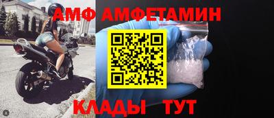амфетамин Малгобек