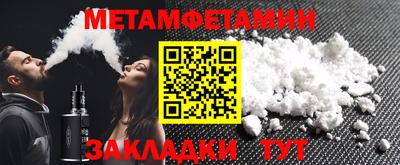 герыч Мариинск