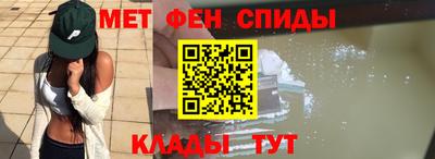 спайс Малоярославец
