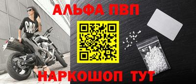 спайс Малоярославец