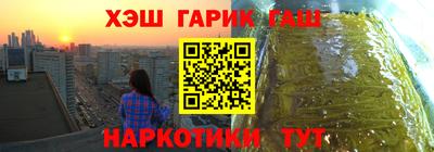 герыч Мариинск