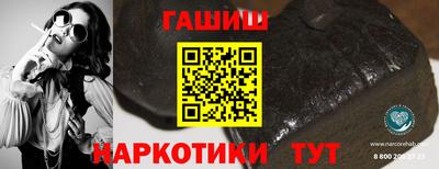 спайс Малоярославец