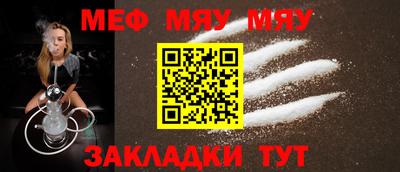 герыч Мариинск