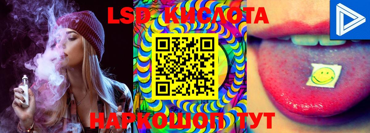 ЛСД экстази ecstasy  Вход с VPN  ЛСД экстази кислота  Азнакаево 