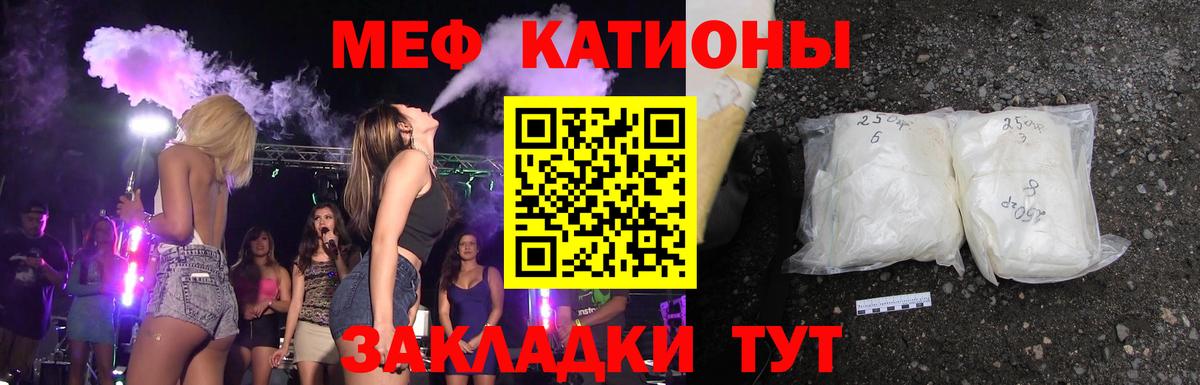 МЕФ мука Азнакаево