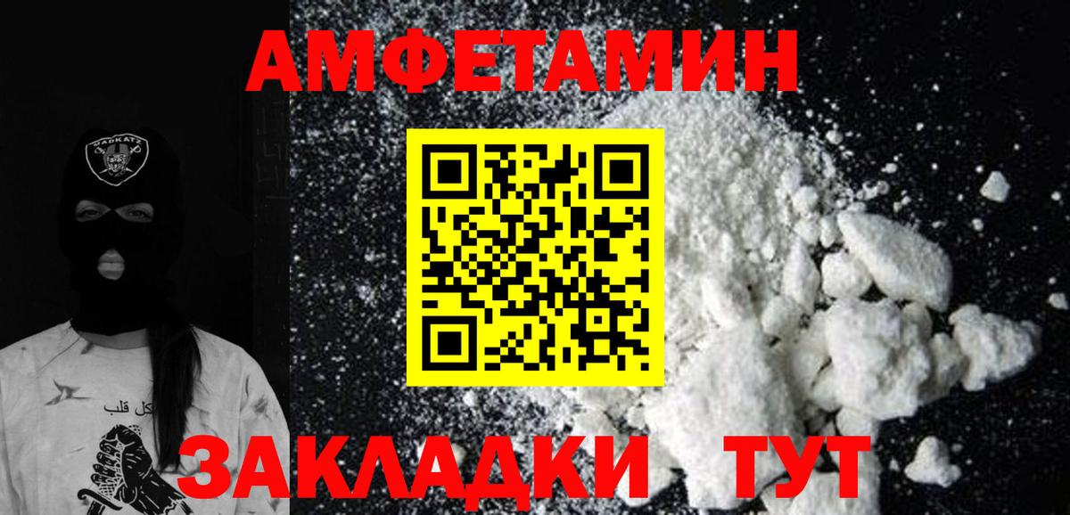 Метамфетамин Декстрометамфетамин 99.9% Азнакаево