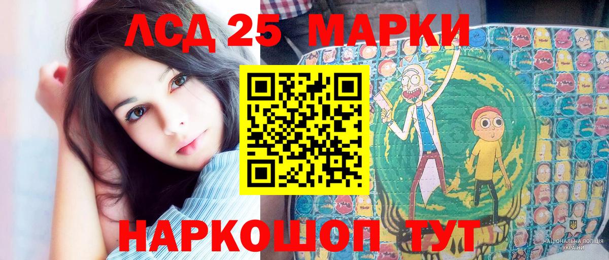 Марки NBOMe 1500мкг  Марки NBOMe 1500мкг  Марки NBOMe  Азнакаево  Вход с VPN 