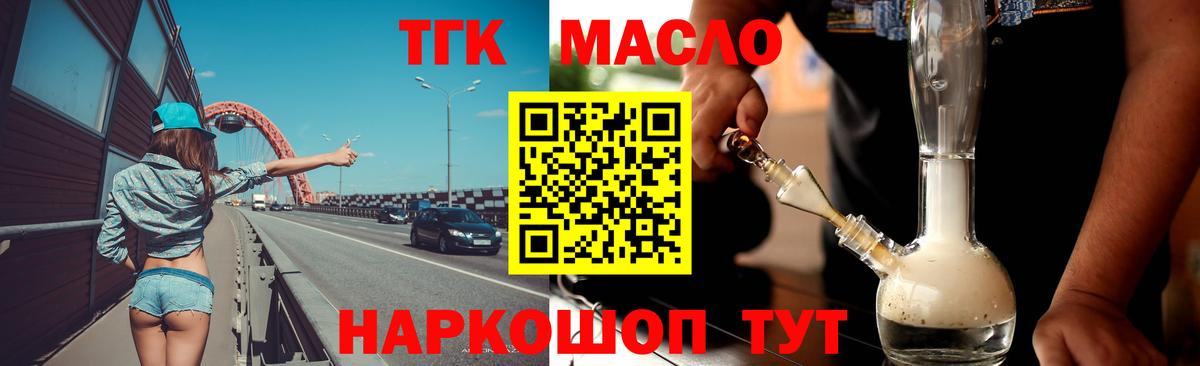 Азнакаево  ТГК Wax  Вход с VPN 