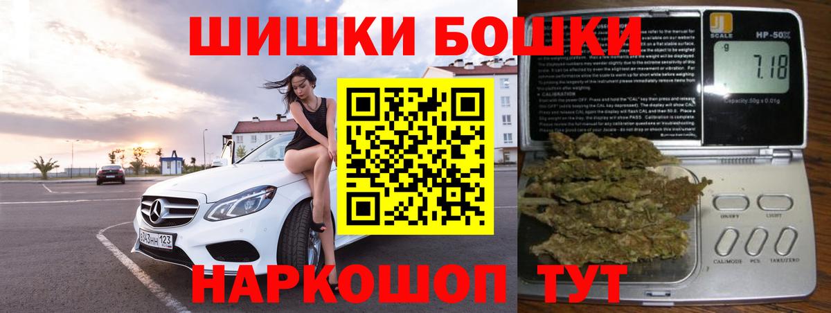 Бошки марихуана VHQ  Вход с VPN  Марихуана AK-47  Шишки марихуана марихуана  Канабис THC 21%  Азнакаево 